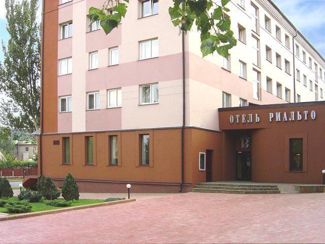 Rialto Hotel Donetsk Buitenkant foto